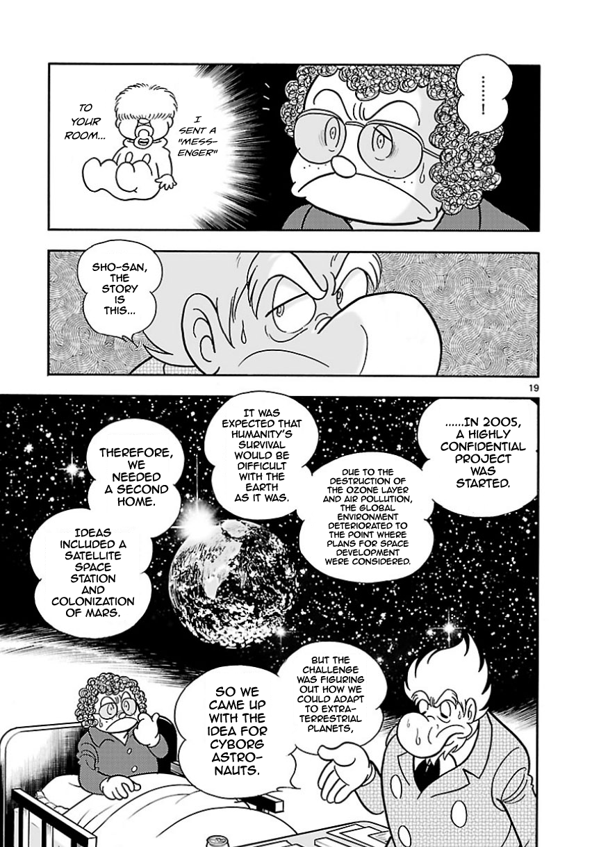 Cyborg 009 - Conclusion - God's War Prologue - The Fluttering of Angels 第18页