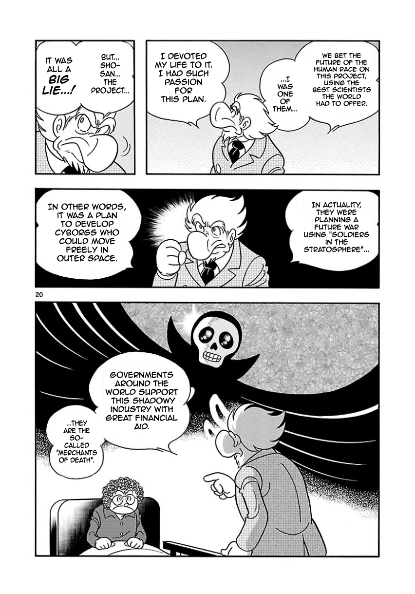 Cyborg 009 - Conclusion - God's War Prologue - The Fluttering of Angels 第19页