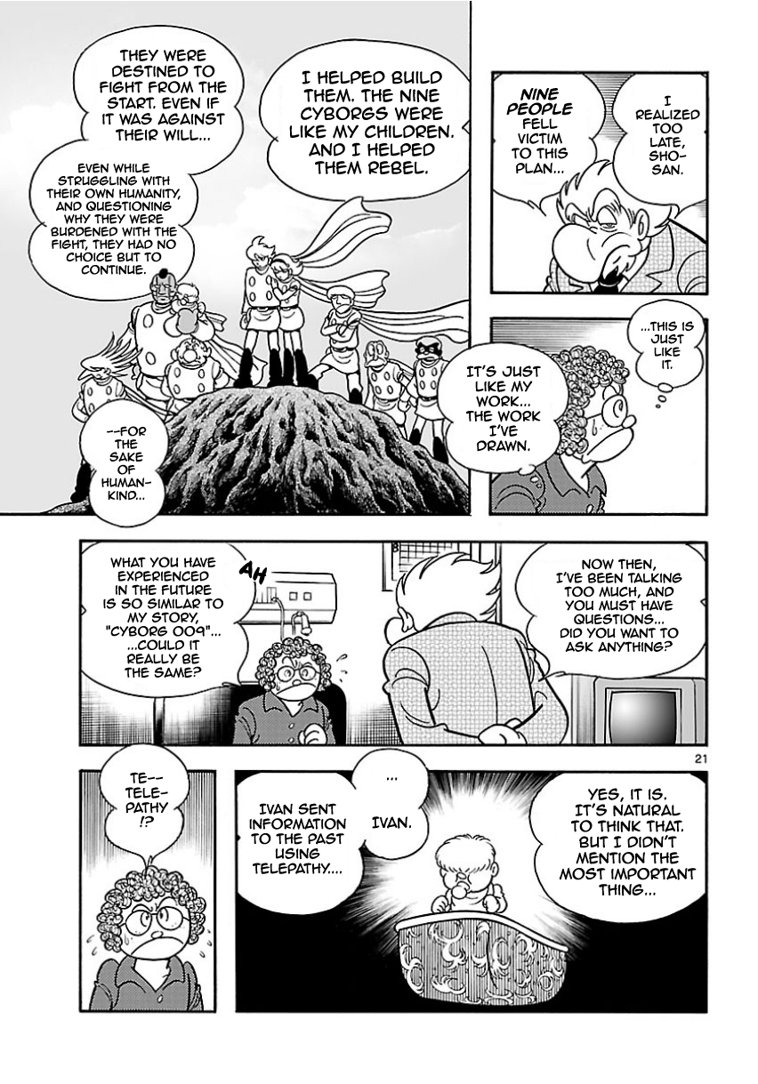 Cyborg 009 - Conclusion - God's War Prologue - The Fluttering of Angels 第20页