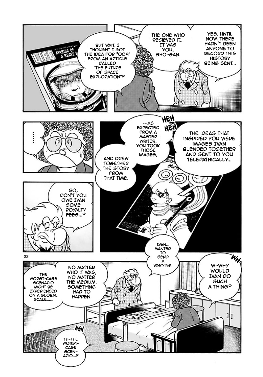 Cyborg 009 - Conclusion - God's War Prologue - The Fluttering of Angels 第21页