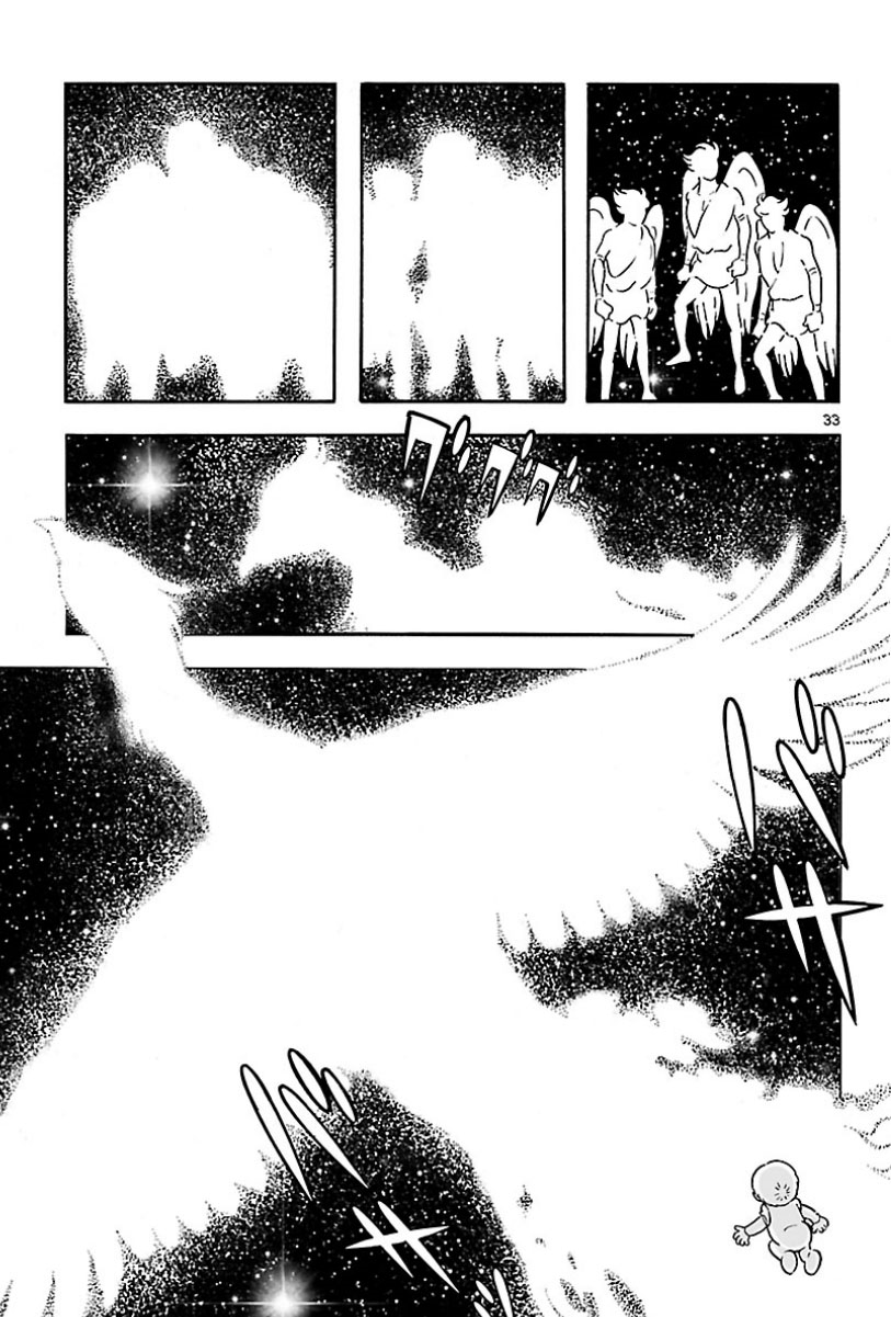 Cyborg 009 - Conclusion - God's War Prologue - The Fluttering of Angels 第29页