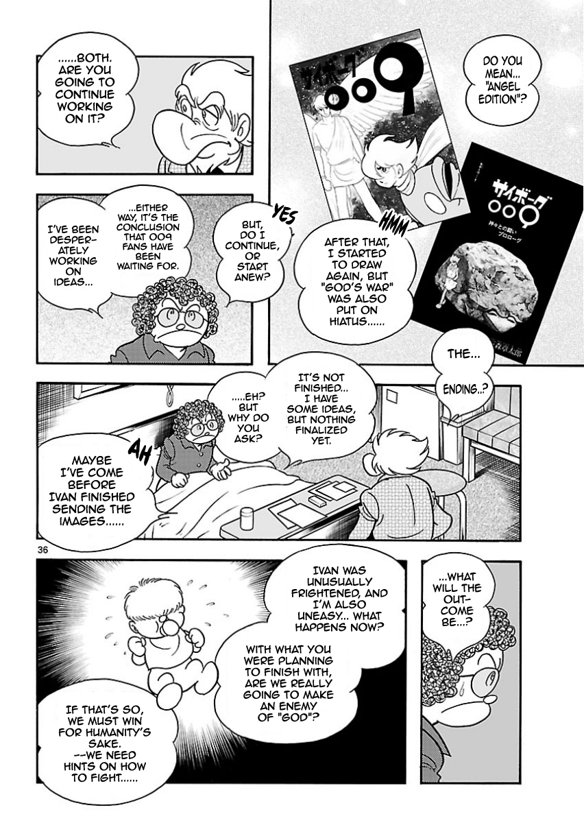 Cyborg 009 - Conclusion - God's War Prologue - The Fluttering of Angels 第32页
