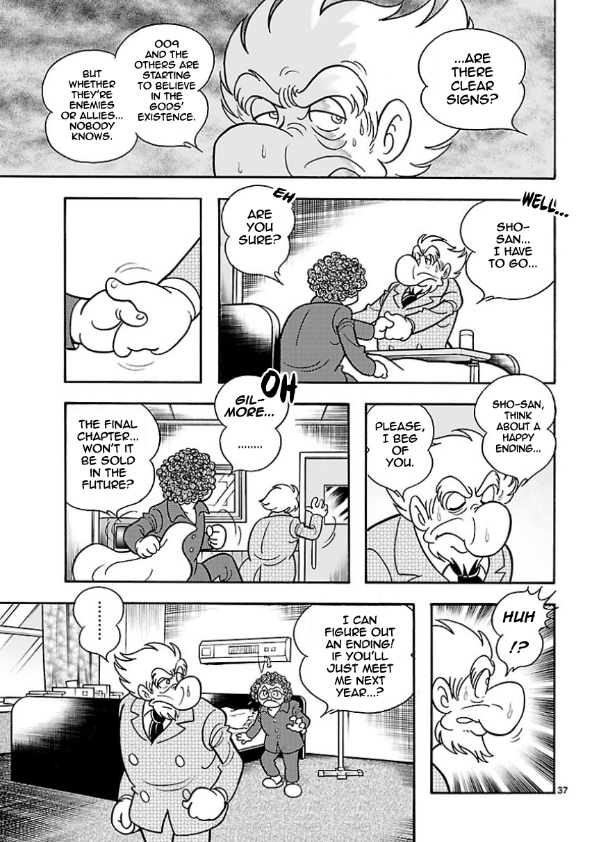 Cyborg 009 - Conclusion - God's War Prologue - The Fluttering of Angels 第33页