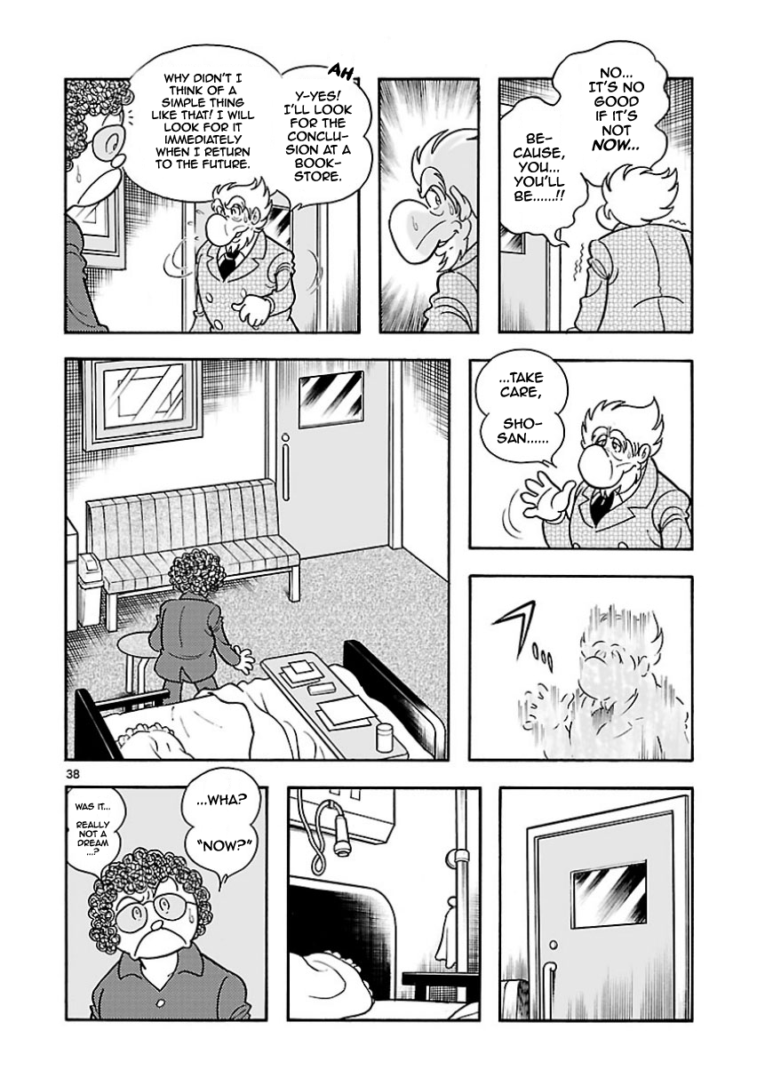 Cyborg 009 - Conclusion - God's War Prologue - The Fluttering of Angels 第34页