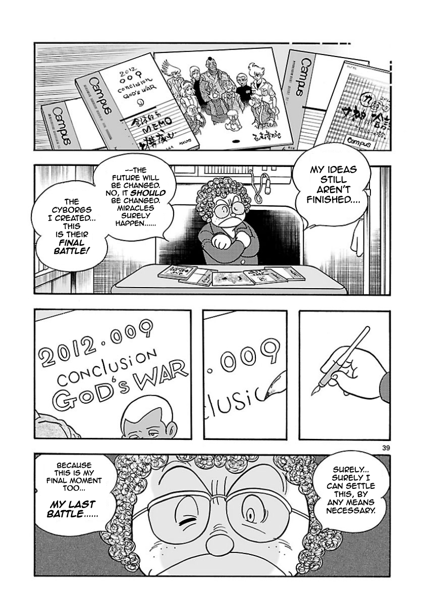 Cyborg 009 - Conclusion - God's War Prologue - The Fluttering of Angels 第35页