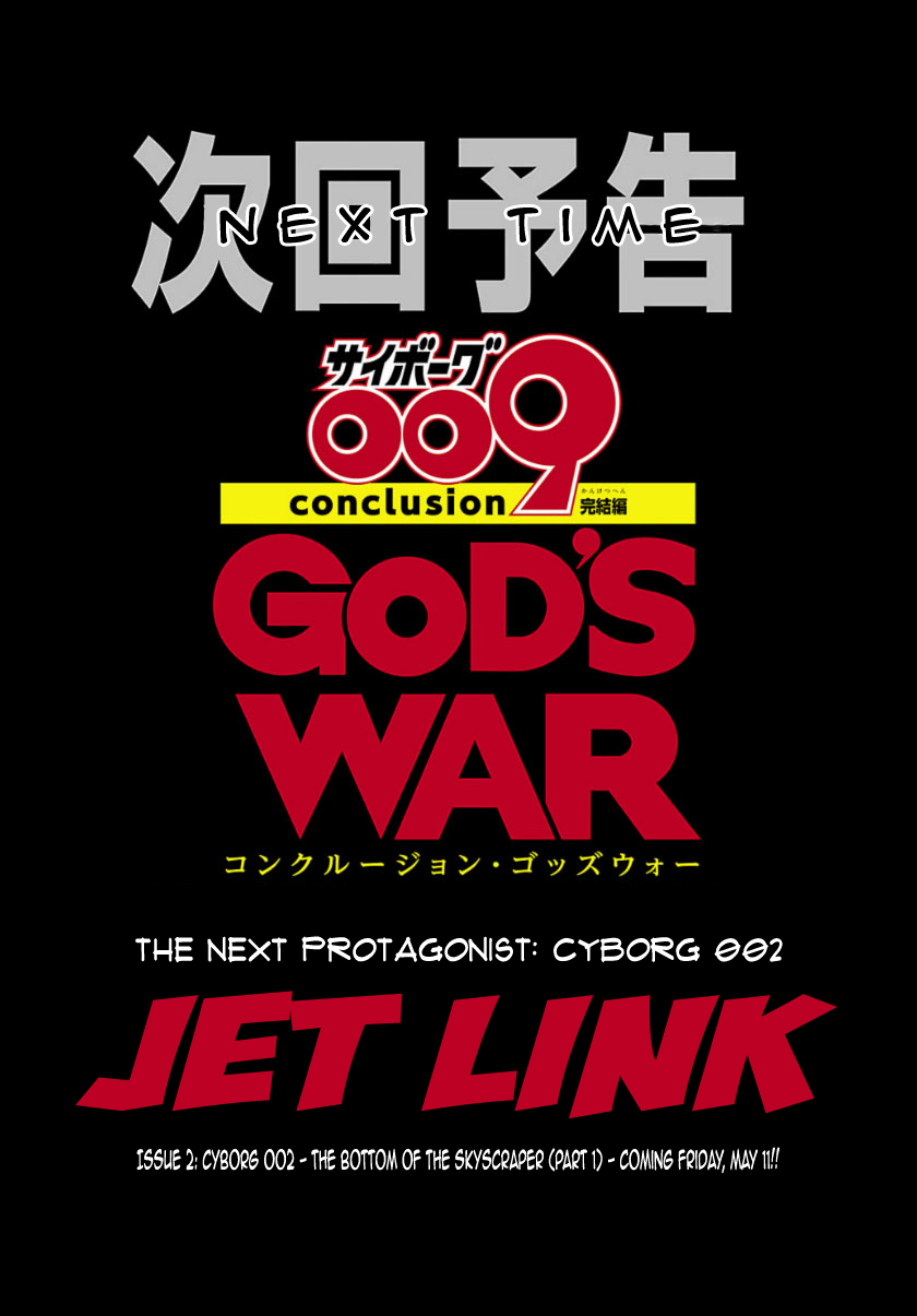 Cyborg 009 - Conclusion - God's War Prologue - The Fluttering of Angels 第38页