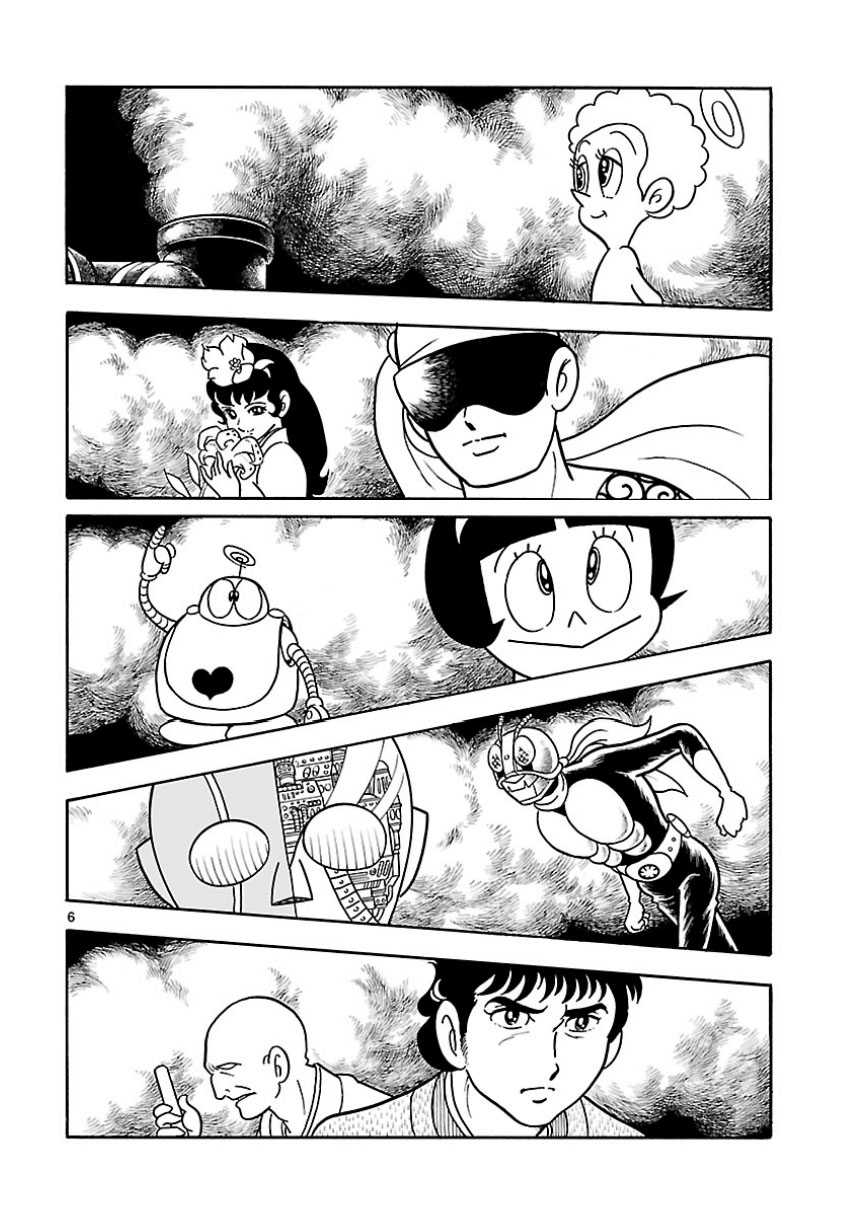 Cyborg 009 - Conclusion - God's War 第5页