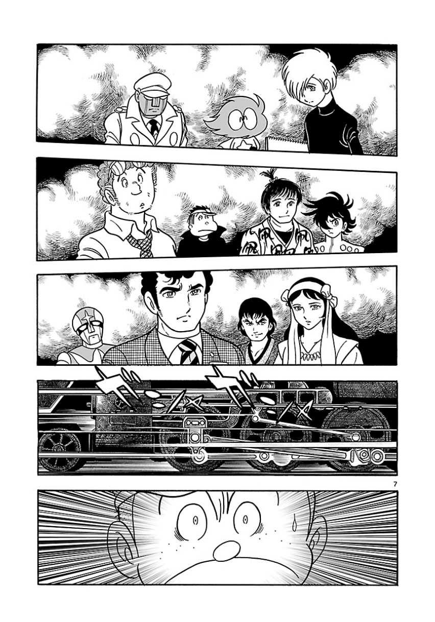 Cyborg 009 - Conclusion - God's War 第6页