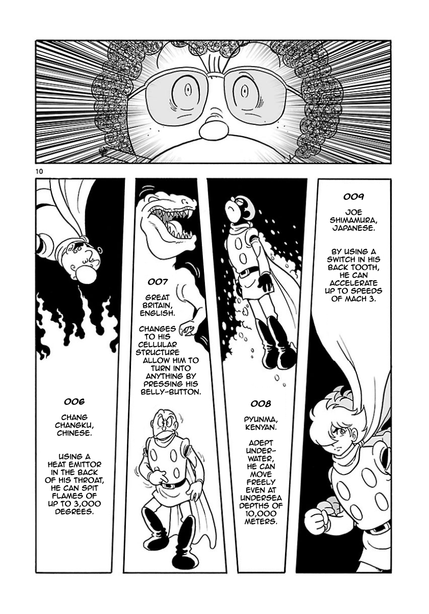 Cyborg 009 - Conclusion - God's War Prologue - The Fluttering of Angels 第9页