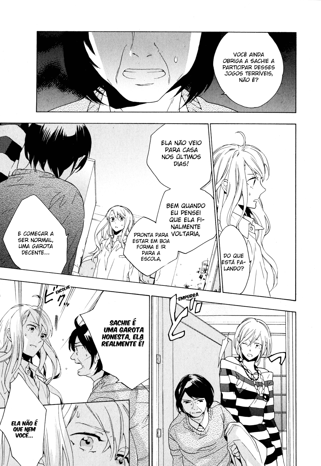 Torikagosou no Kyou mo Nemutai Juunintachi Corajosa Garota de Rua (III) 第11页