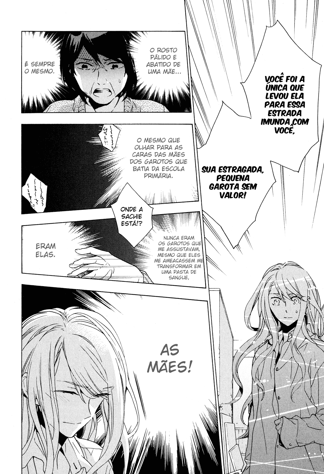 Torikagosou no Kyou mo Nemutai Juunintachi Corajosa Garota de Rua (III) 第12页