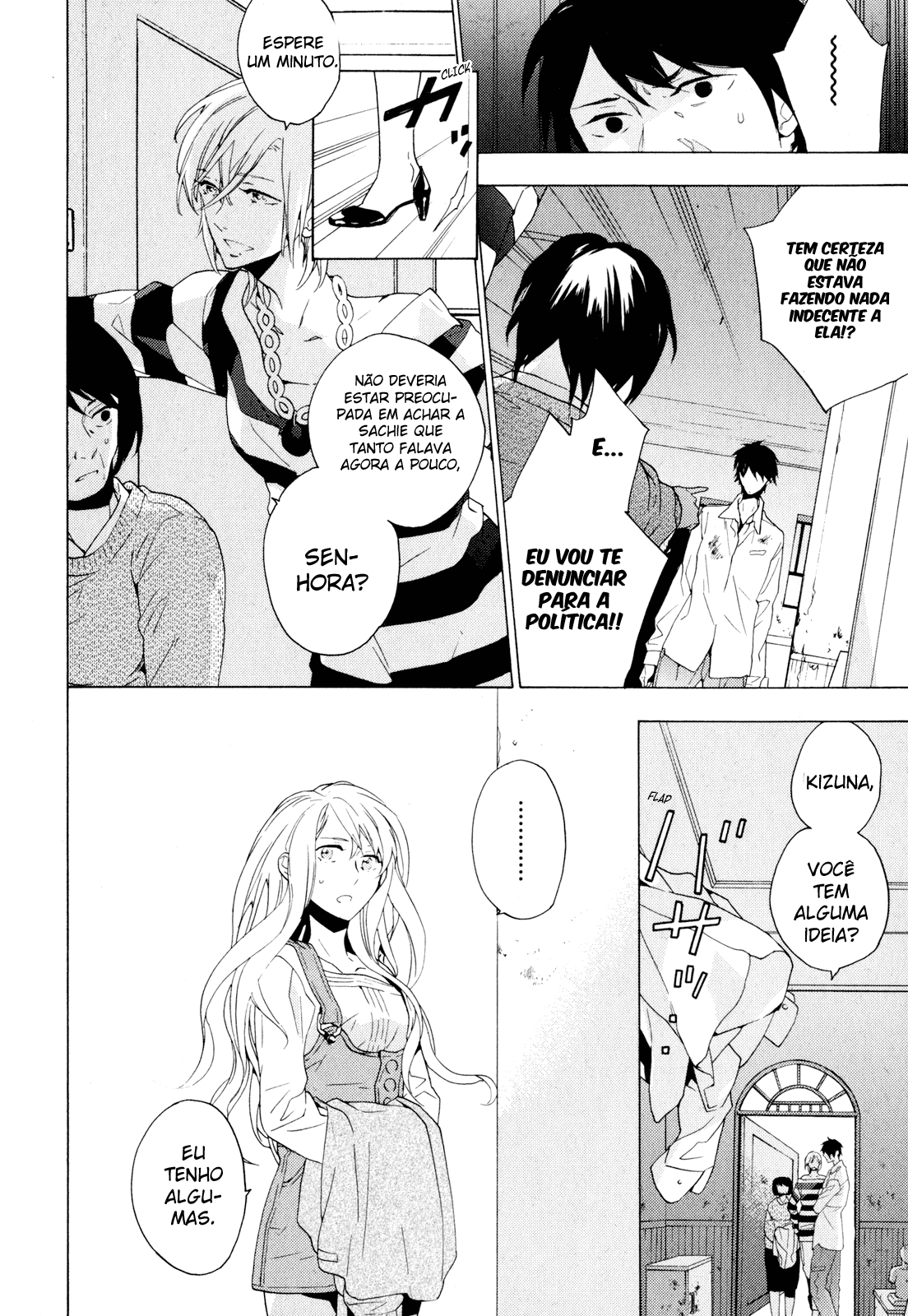 Torikagosou no Kyou mo Nemutai Juunintachi Corajosa Garota de Rua (III) 第14页