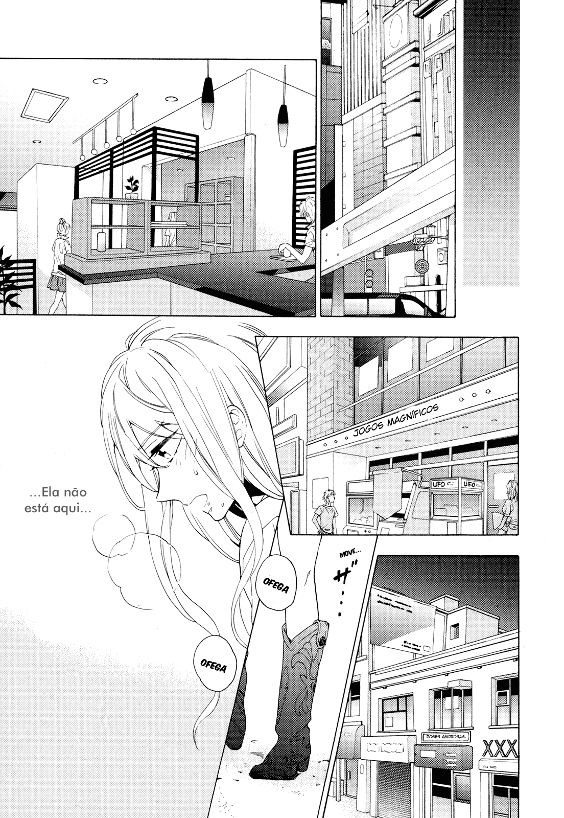 Torikagosou no Kyou mo Nemutai Juunintachi Corajosa Garota de Rua (III) 第15页