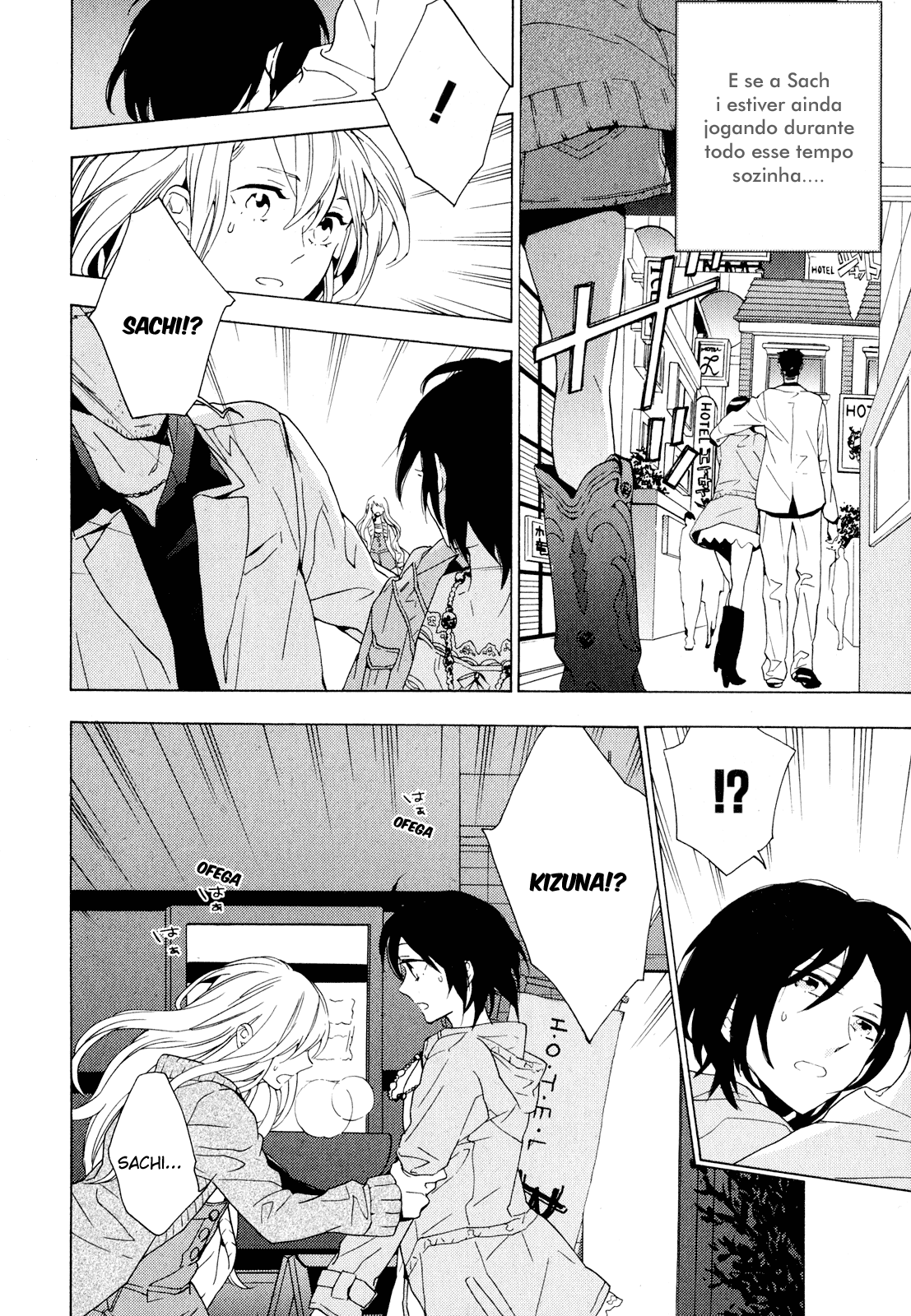 Torikagosou no Kyou mo Nemutai Juunintachi Corajosa Garota de Rua (III) 第18页