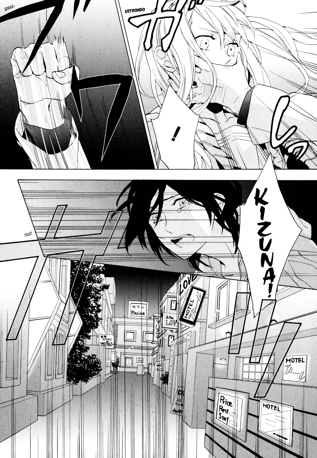Torikagosou no Kyou mo Nemutai Juunintachi Corajosa Garota de Rua (III) 第22页