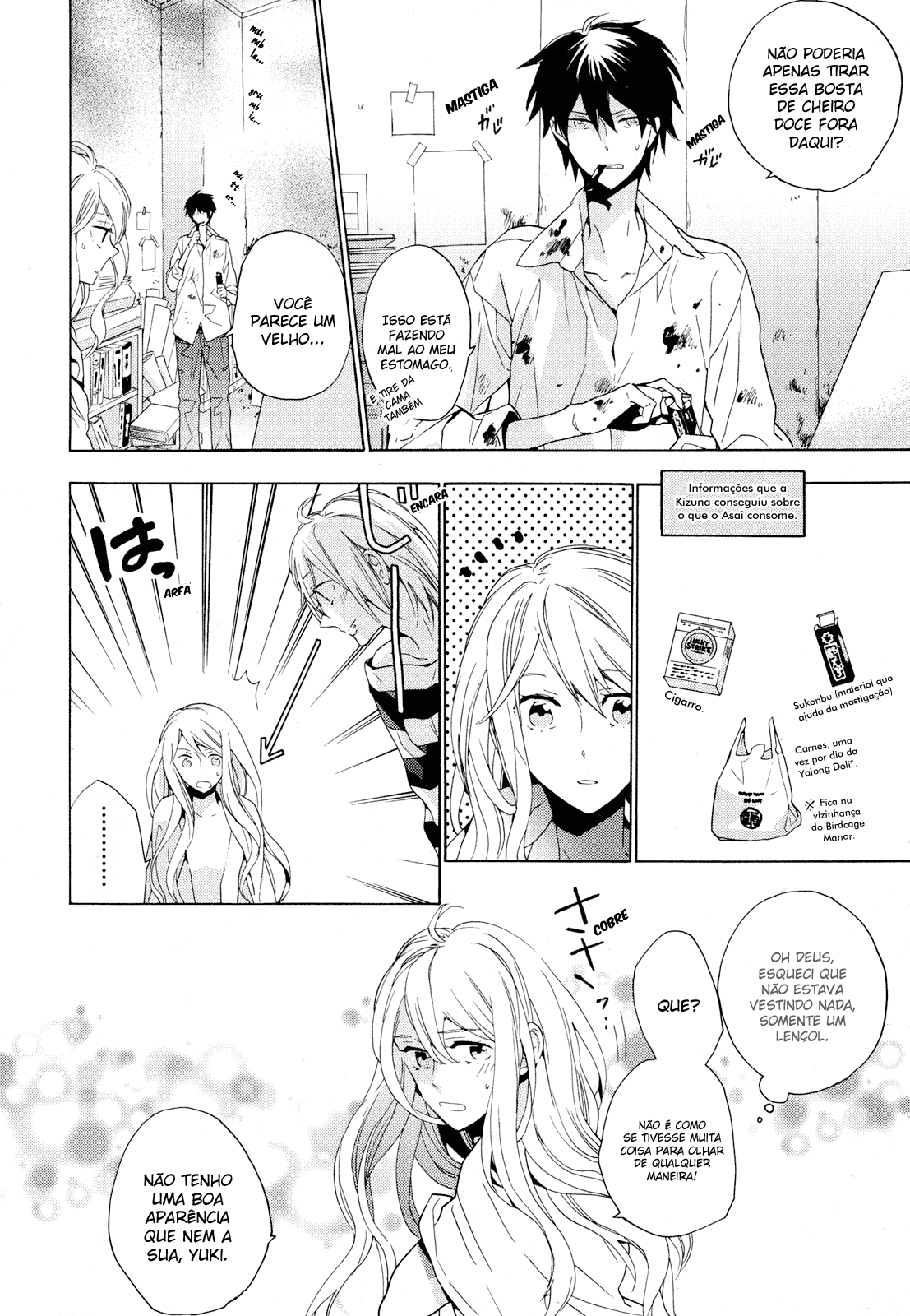 Torikagosou no Kyou mo Nemutai Juunintachi Corajosa Garota de Rua (III) 第4页