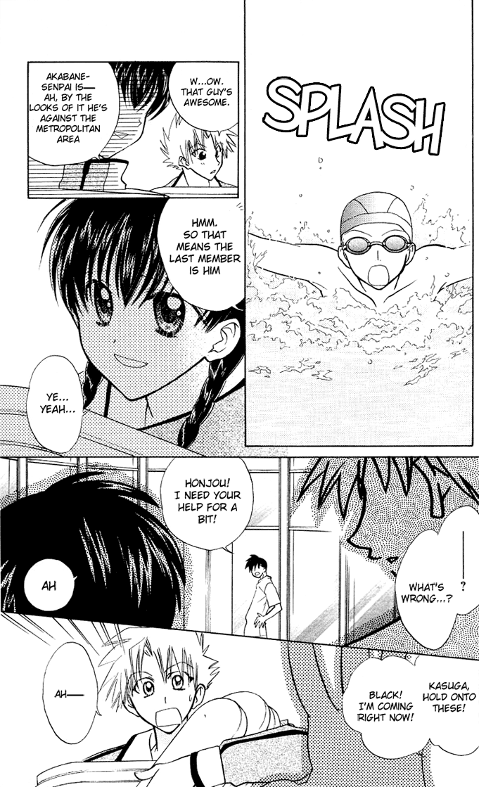Bikini! Vol. 1 Ch. 4 第5页