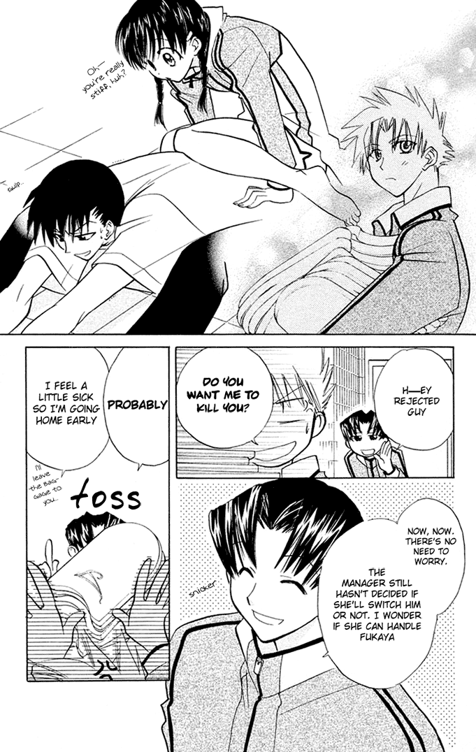 Bikini! Vol. 1 Ch. 4 第6页