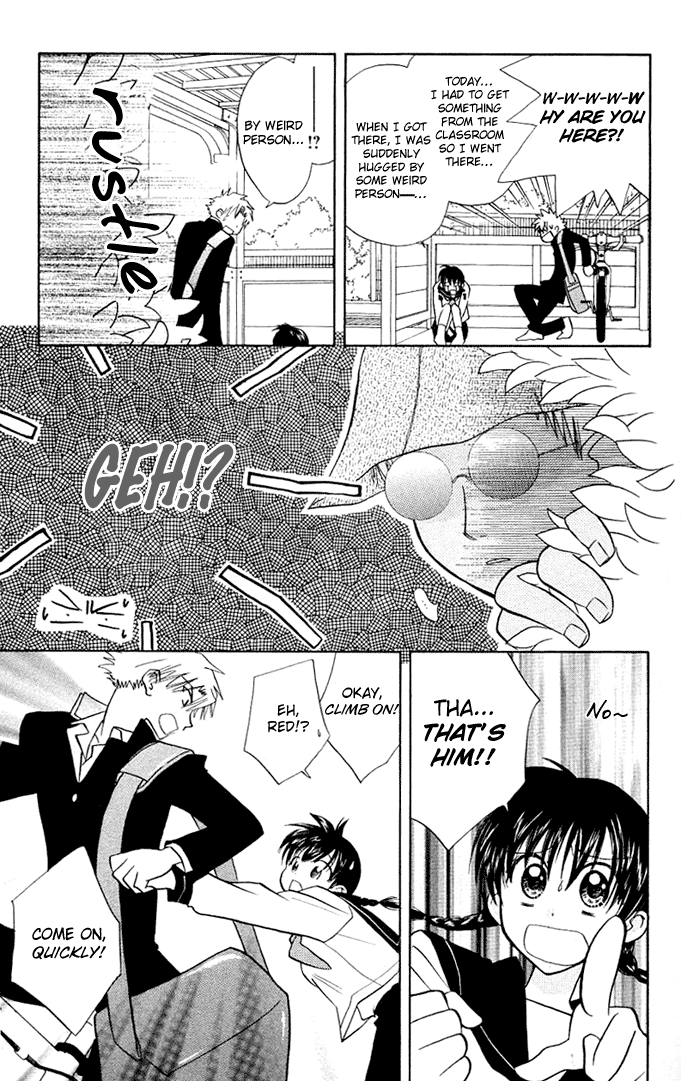 Bikini! Vol. 1 Ch. 4 第8页