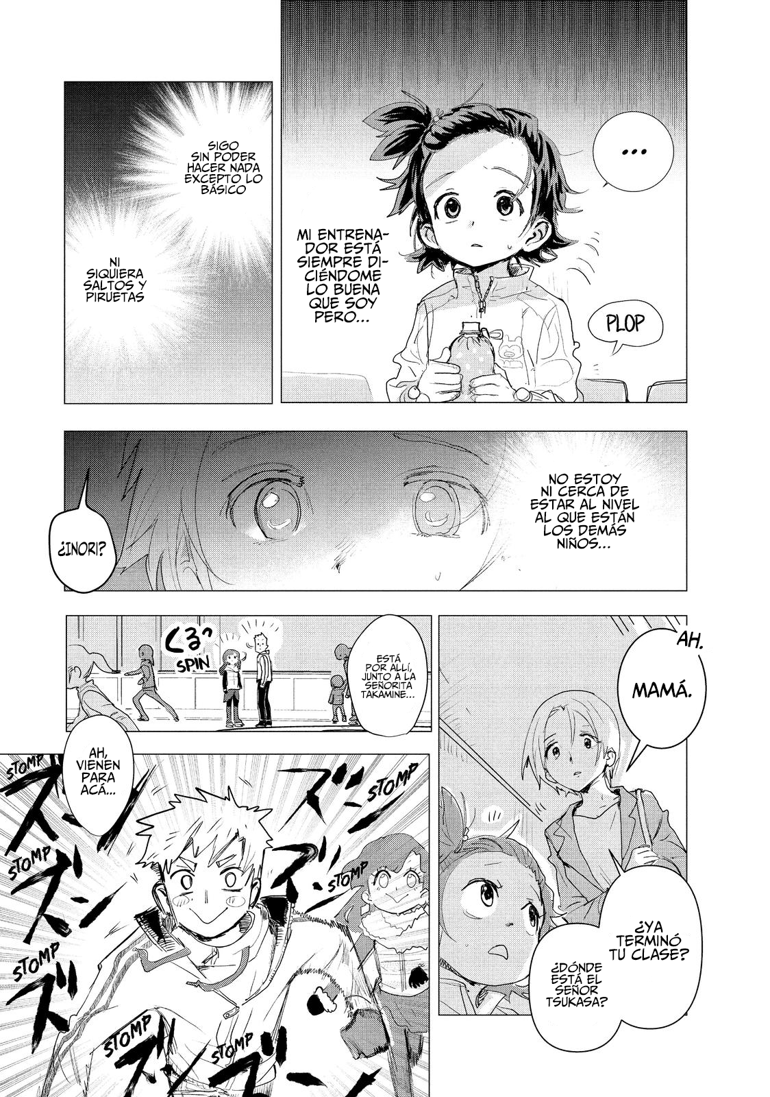 Medalist La Prueba de la Insignia Preliminar 第5页