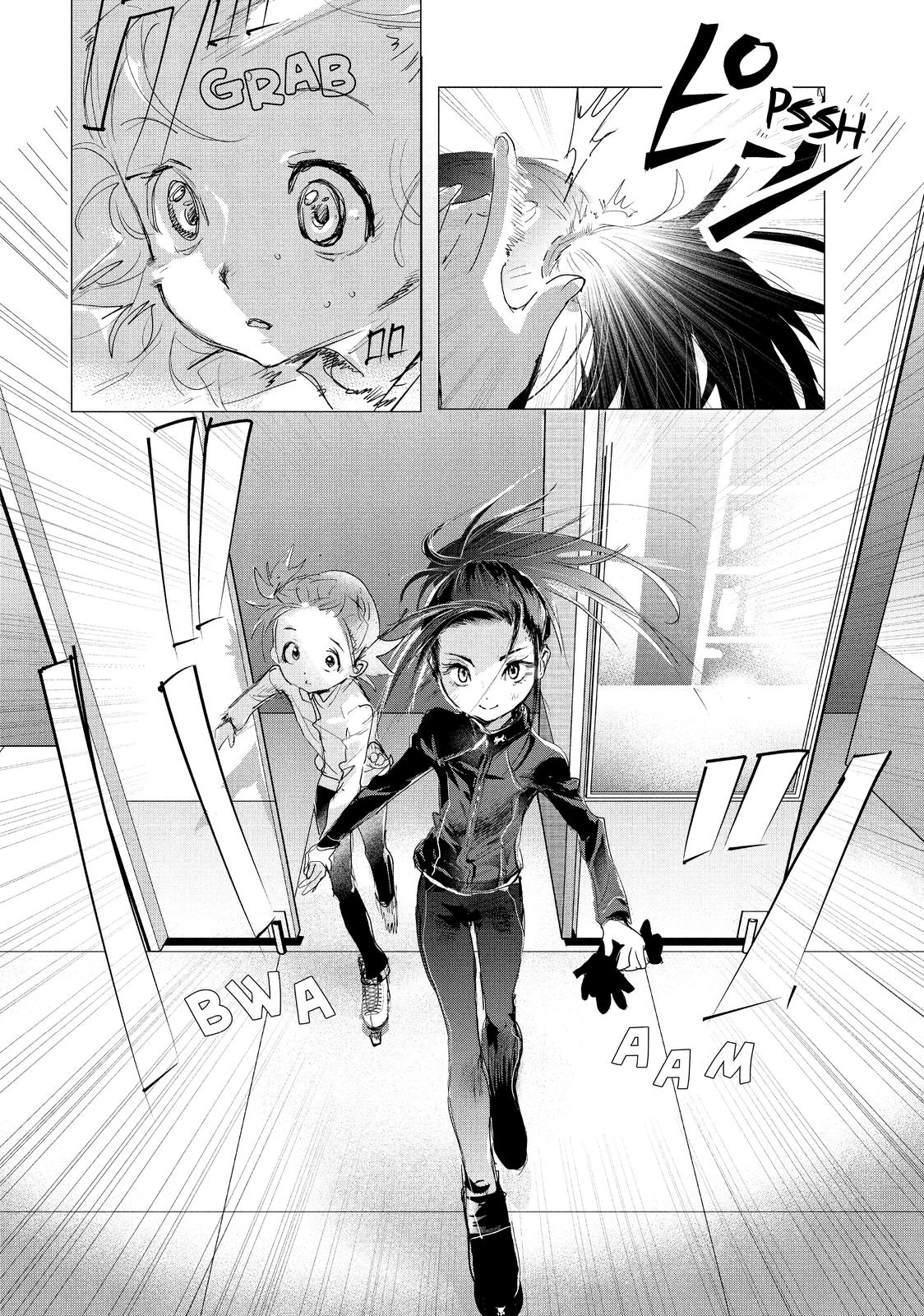Medalist La Prueba de la Insignia Preliminar 第41页