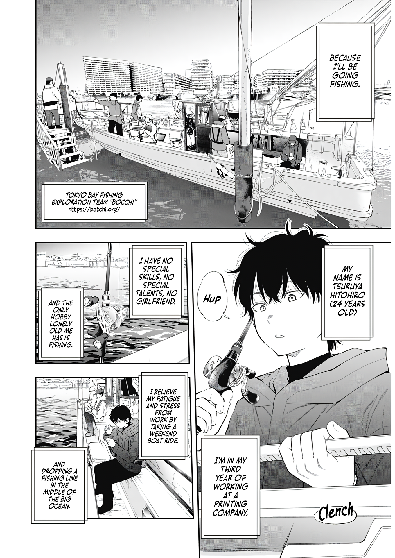 Tsutte Tabetai Gal Sawa-san 第5页