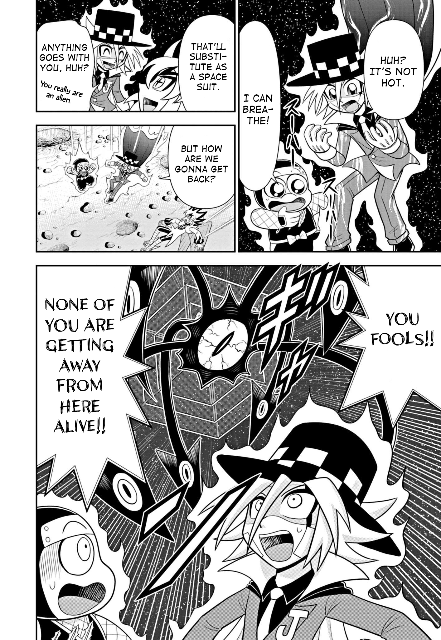 Mysterious Joker Encore Turnabout to Despair 第16页