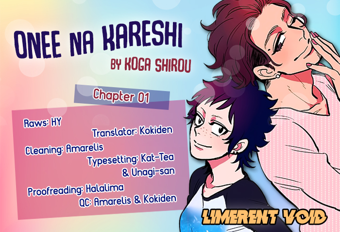 Onee na Kareshi to Boyish Kanojo 第2页