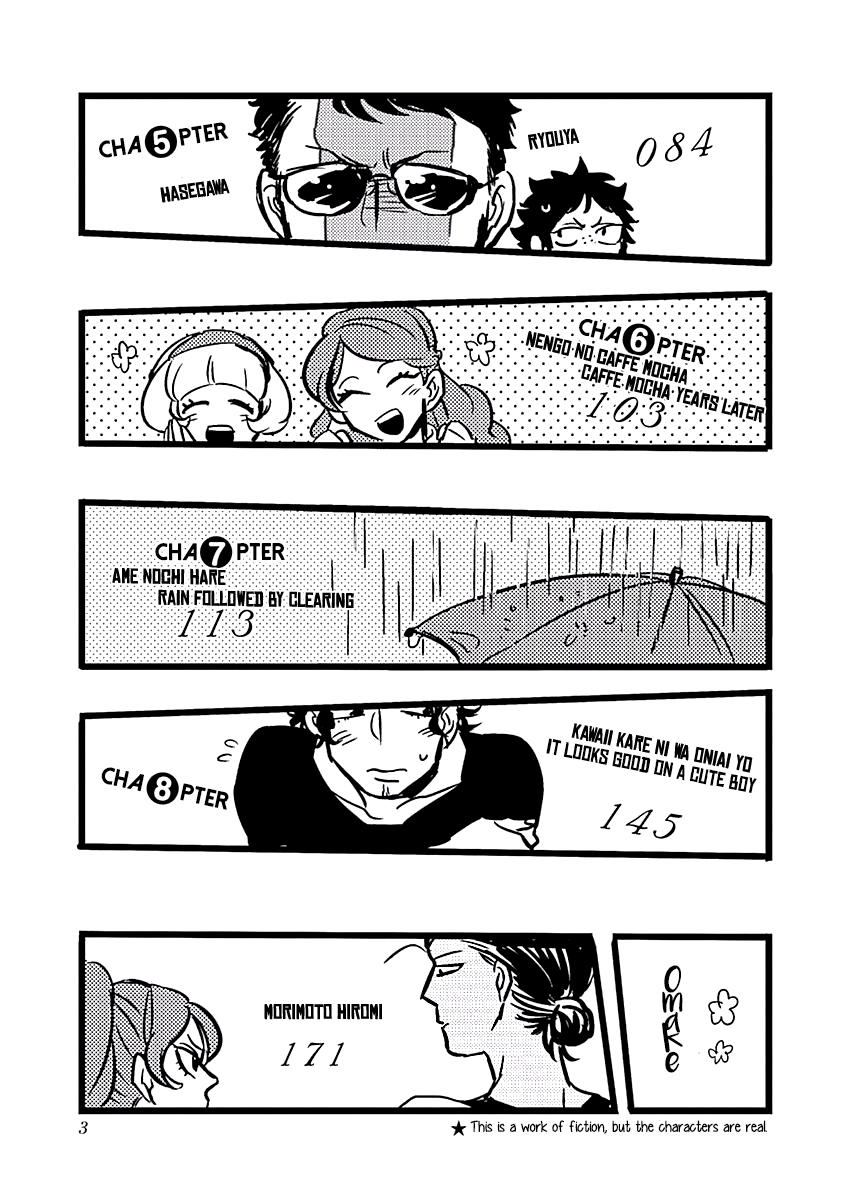 Onee na Kareshi to Boyish Kanojo 第6页