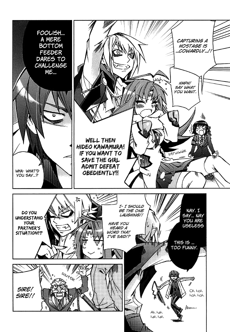 Sentou Jousai Masurawo A Walpurgis Feast 第24页
