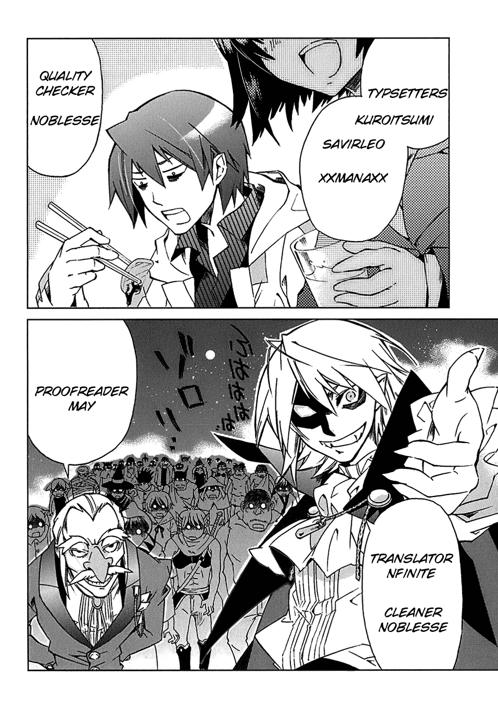 Sentou Jousai Masurawo A Walpurgis Feast 第38页