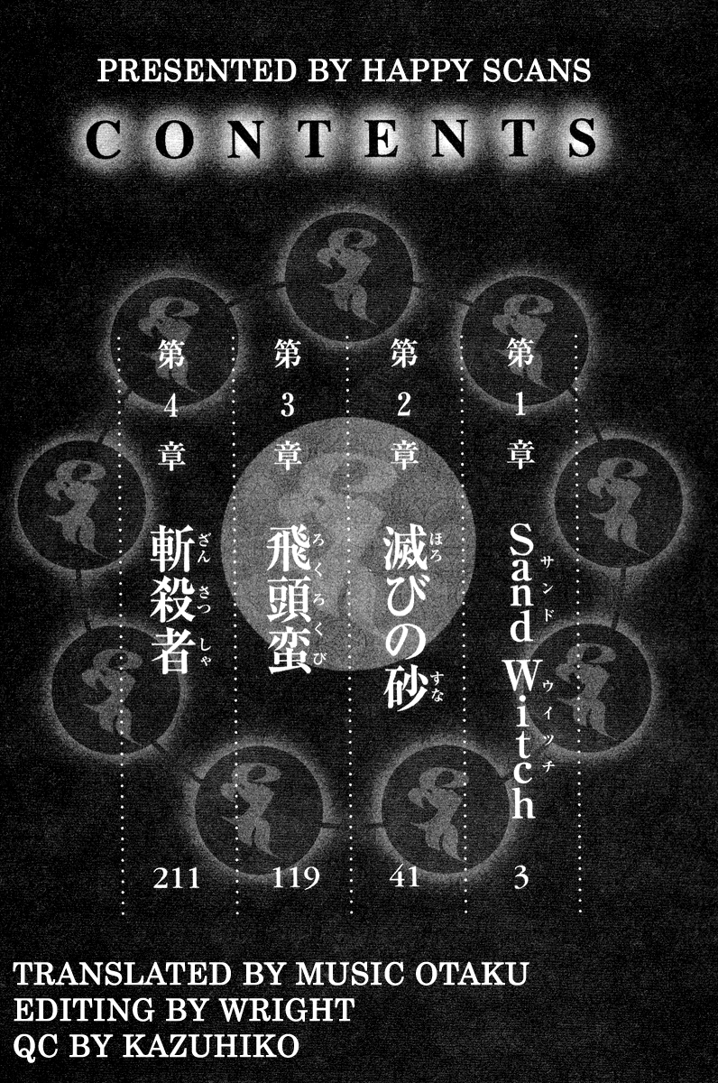 The Hounds of Heaven Sand Witch 第4页