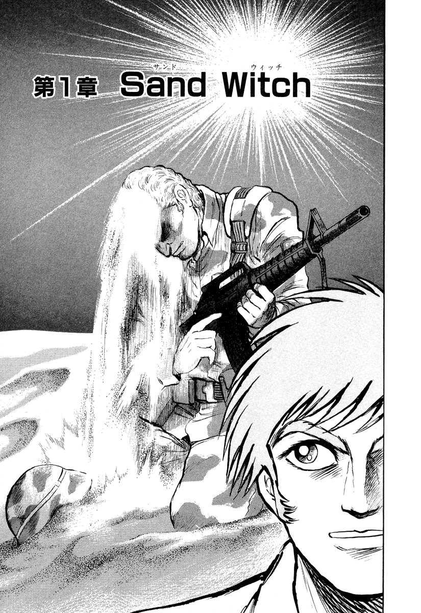 The Hounds of Heaven Sand Witch 第5页