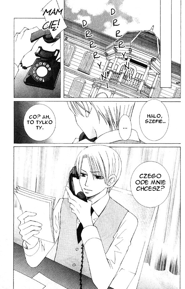 Mademoiselle Butterfly Vol. 1 Ch. 4 第11页
