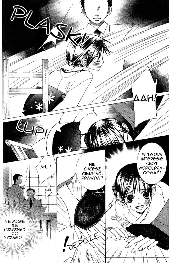 Mademoiselle Butterfly Vol. 1 Ch. 4 第14页