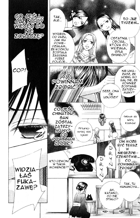 Mademoiselle Butterfly Vol. 1 Ch. 4 第18页