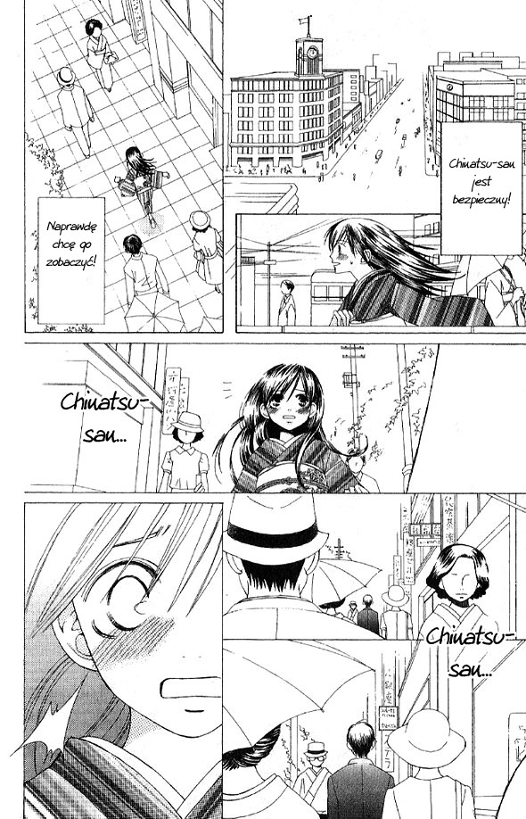 Mademoiselle Butterfly Vol. 1 Ch. 4 第20页