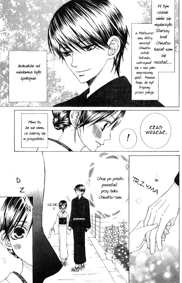 Mademoiselle Butterfly Vol. 1 Ch. 4 第3页