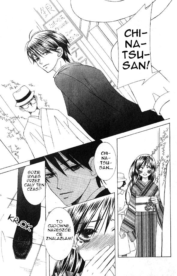 Mademoiselle Butterfly Vol. 1 Ch. 4 第21页