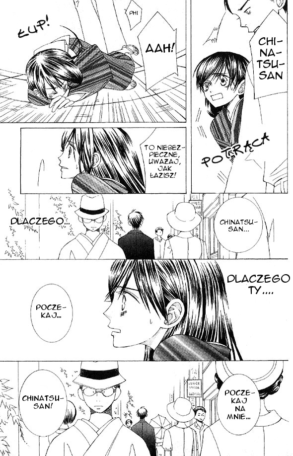 Mademoiselle Butterfly Vol. 1 Ch. 4 第23页
