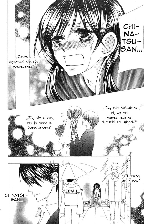 Mademoiselle Butterfly Vol. 1 Ch. 4 第24页