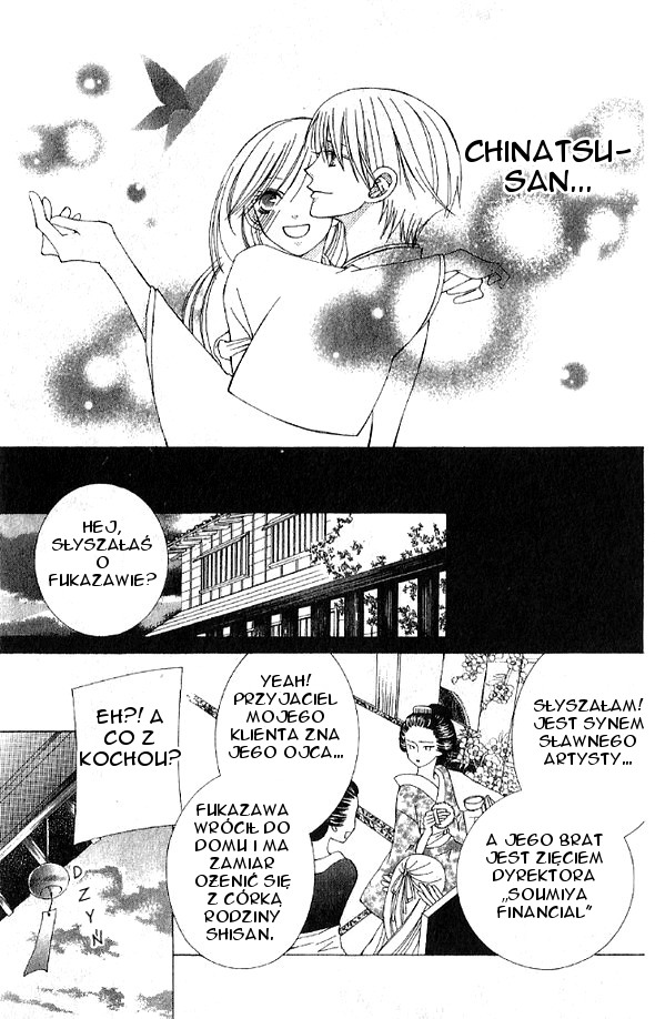 Mademoiselle Butterfly Vol. 1 Ch. 4 第25页