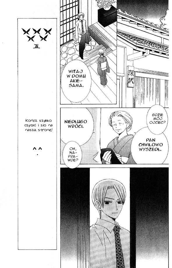 Mademoiselle Butterfly Vol. 1 Ch. 4 第27页