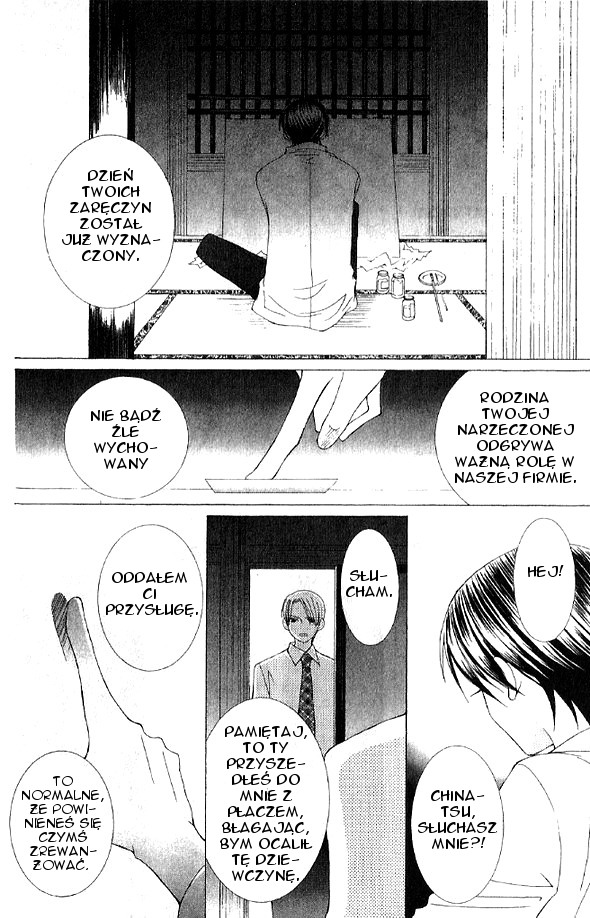 Mademoiselle Butterfly Vol. 1 Ch. 4 第28页