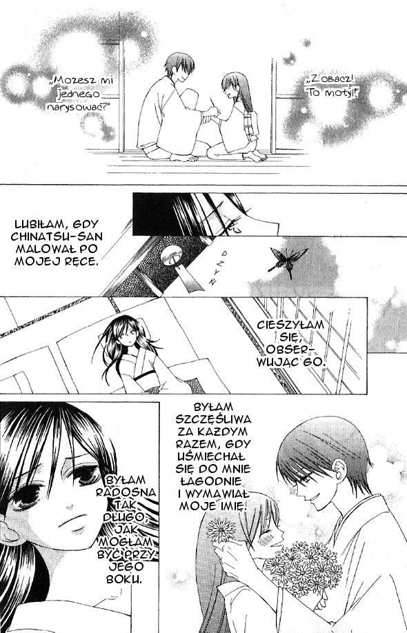 Mademoiselle Butterfly Vol. 1 Ch. 4 第30页