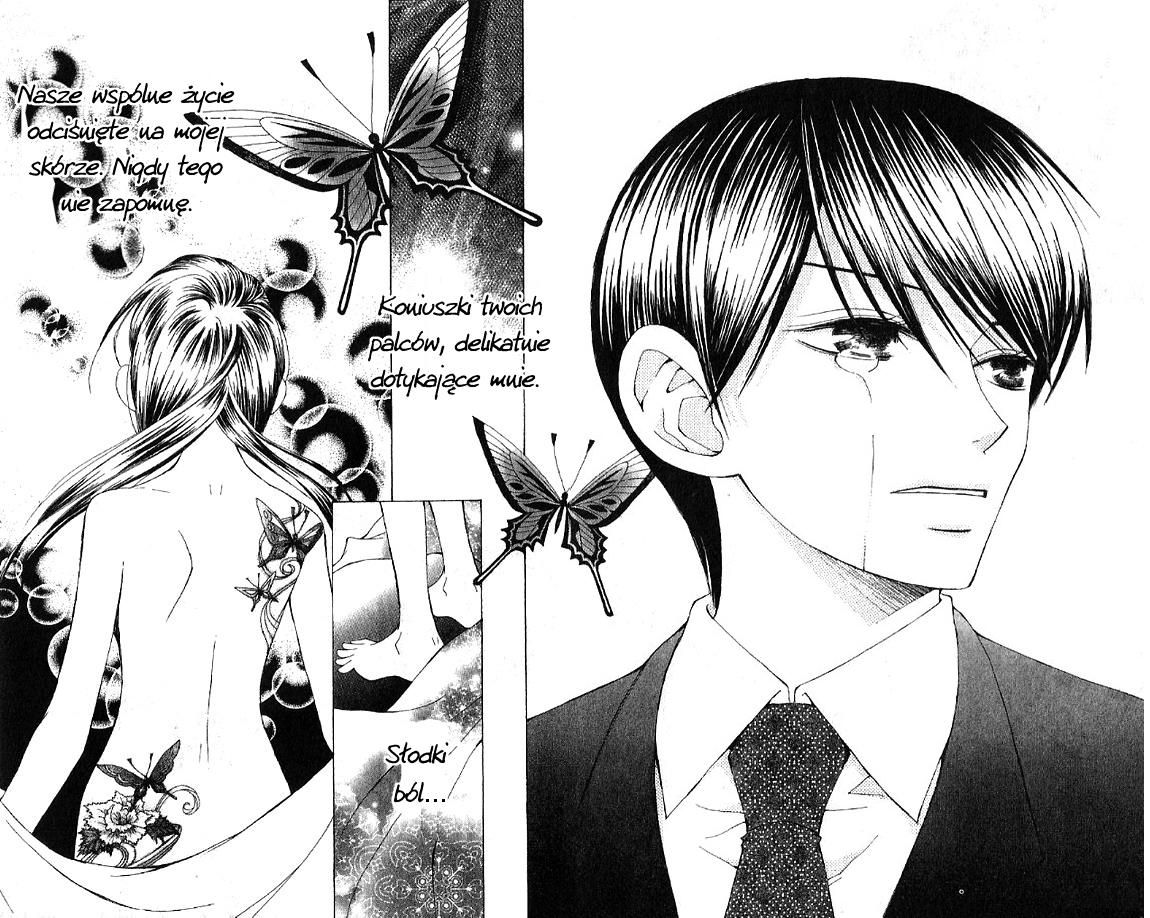 Mademoiselle Butterfly Vol. 1 Ch. 4 第32页