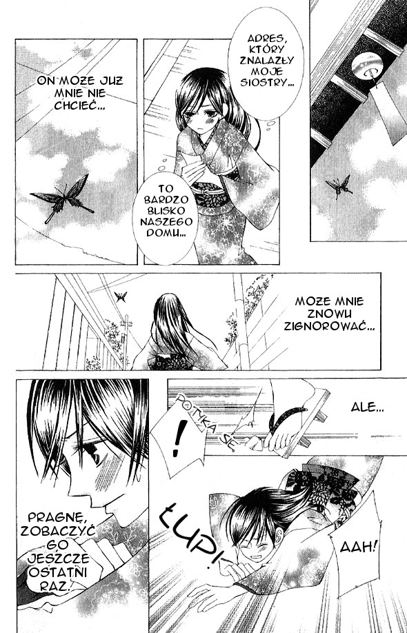 Mademoiselle Butterfly Vol. 1 Ch. 4 第33页