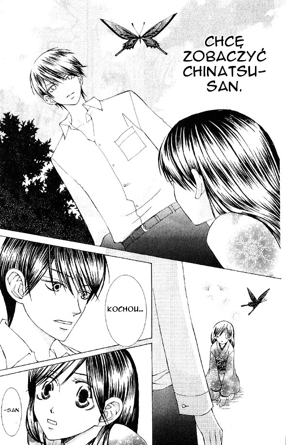 Mademoiselle Butterfly Vol. 1 Ch. 4 第34页