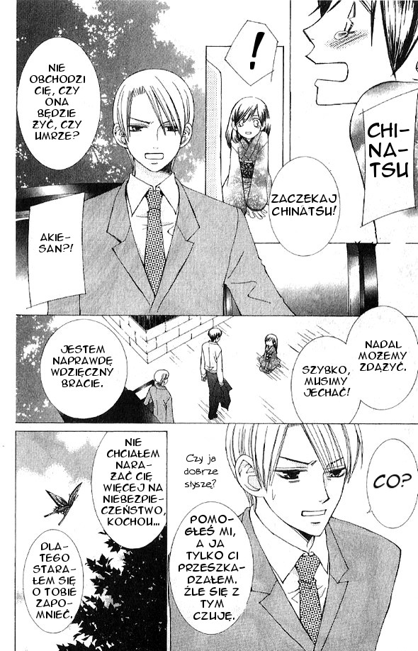 Mademoiselle Butterfly Vol. 1 Ch. 4 第35页