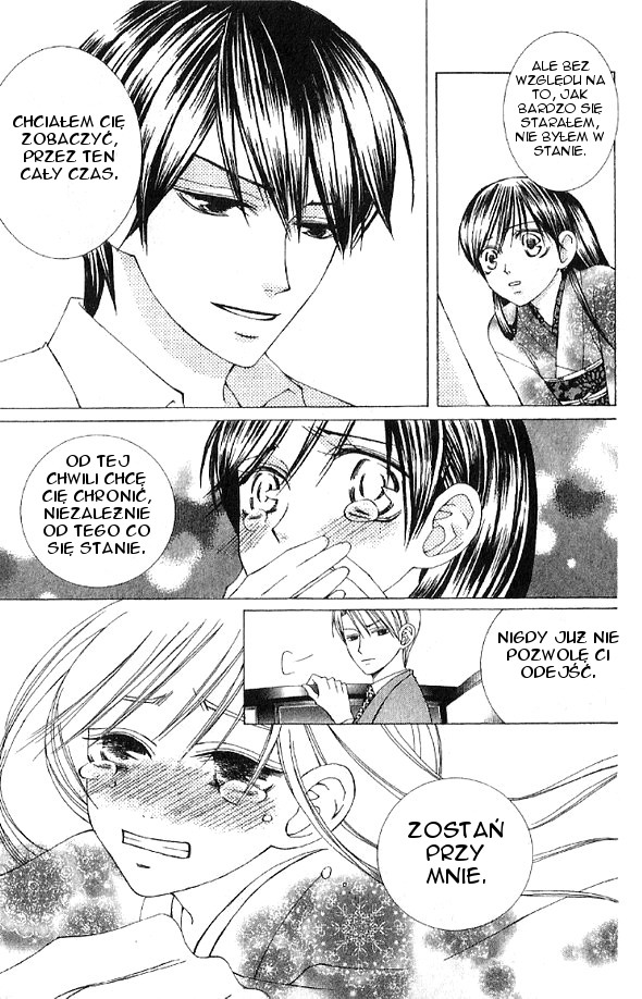Mademoiselle Butterfly Vol. 1 Ch. 4 第36页